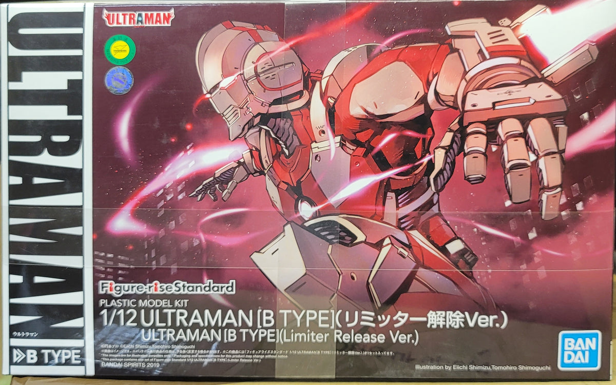 Figure-rise Standard ULTRAMAN [B TYPE] (Limiter release) 1/12